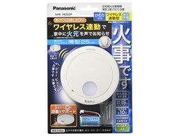 けむり当番 SHK74202P [白]