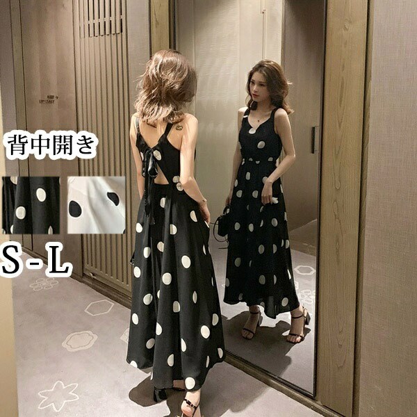 ワンピース レディース マキシ丈 背中 開き 水玉柄 ノースリーブ ハワイ リゾート 夏ワンピ 旅行 海 ビーチ リゾートワンピ 大きいサイズ ぽっちゃり ブラック ベージュ 沖縄 かわいい 母の日