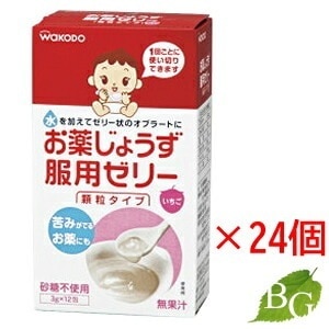 送料無料 和光堂 お薬じょうず服用ゼリー (3g 12袋) 24個セット