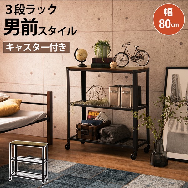 KR-3767 [ラック] メーカー直送