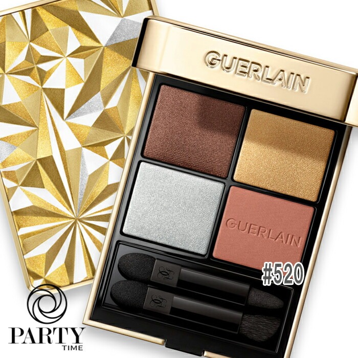 GUERLAIN 【数量限定】オンブル ジェ 520 ステラー グロウ
