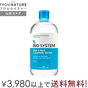 【再入荷】バイオシステム クレンジングウォーター500ml 大容量 メイク落とし ダブル洗顔不要 韓国コスメ クレンジング ウォーター たっぷり 化粧落とし ふき取り化粧水 敏感肌 乾燥肌 【公式スト