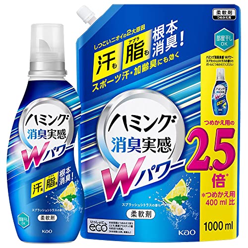 Qoo10] ハミング 【まとめ買い】消臭実感Wパワー 柔軟剤 : 日用品雑貨