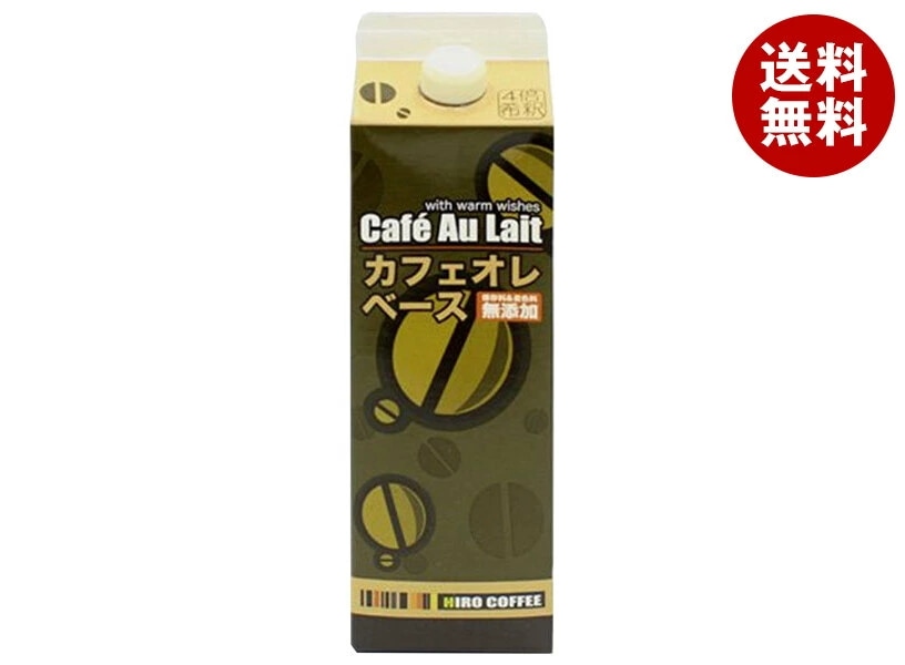 ヒロコーヒー カフェオレベース 1000ml紙パック×12本入