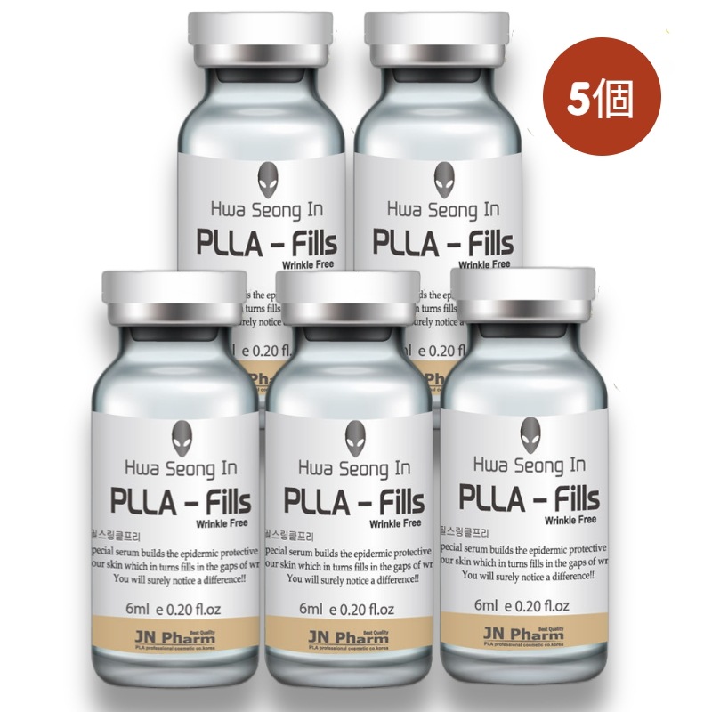 ジェイアン医薬品PLLAフラフィルズリンクルフリーアンプル