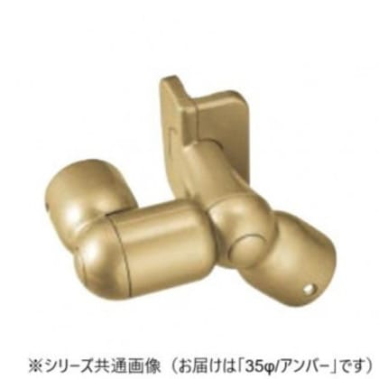 シロクマ C形ブラケット出隅フレキシブル階段 アンバー BR-617 35φ