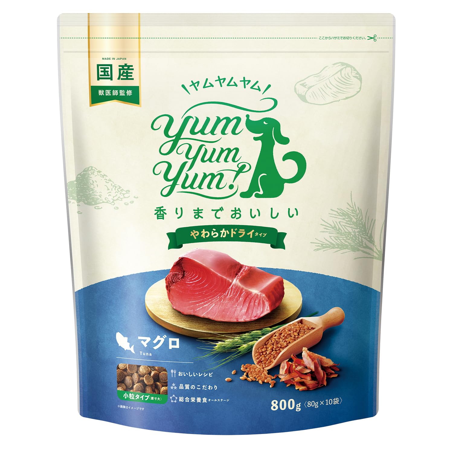 yum yum yum! ヤムヤムヤム 国産 ドッグフード マグロ やわらかドライタイプ 800g [全犬種 オールステージ用 総合栄養食]