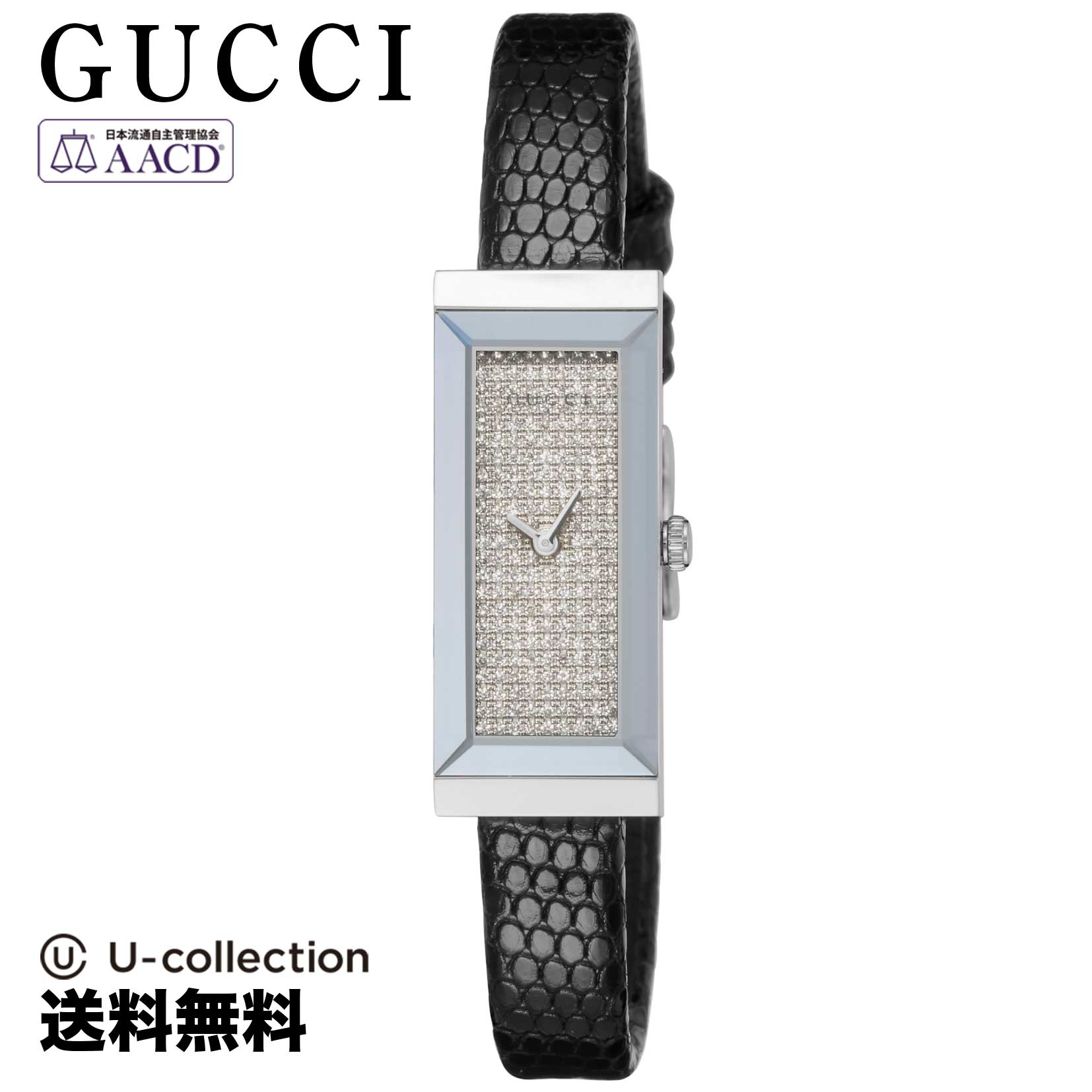 【腕時計】 GUCCI(グッチ) G-Frame / Gフレーム レディース ダイヤ クォーツ YA127514 時計 ブランド