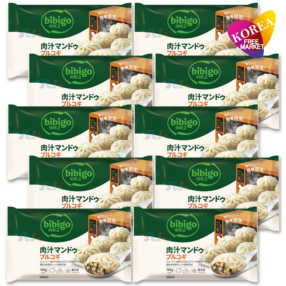 bibigo 肉汁マンドゥ プルコギ 168g 10個セット / 冷凍 韓国 王餃子 ビビゴ 手軽