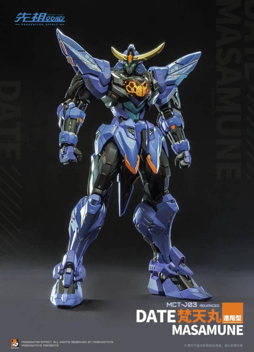 新品未開封【MOSHOW TOYS】MCT-J03 梵天丸(ぼんてんまる) MASAMUNE PROGENITOR EFFECT 可動フィギュア 合金あり 完成品