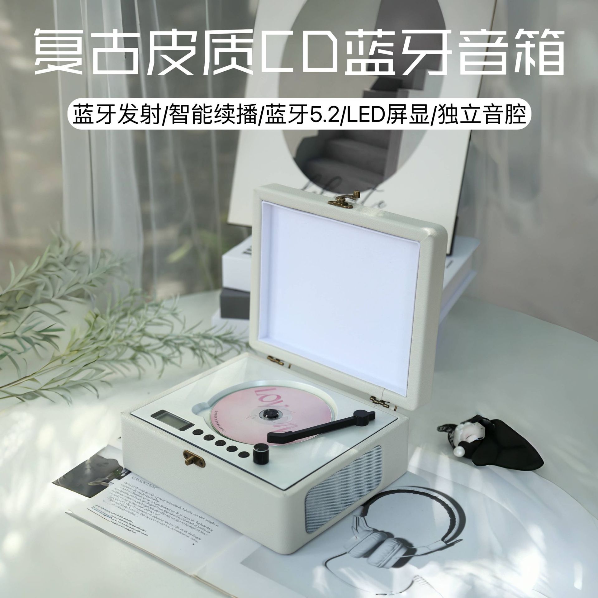 レトロレザーcdプレーヤーポータブルbluetoothトランスミッターオールインワンギフト音楽プレーヤー誕生日ギフト