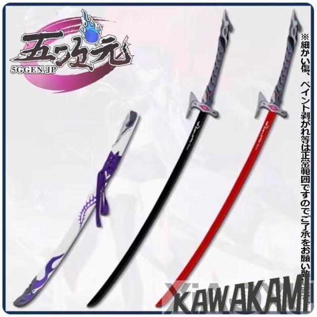 五次元　崩壊スターレイル　コスプレ　崩スタ　黄泉　刀+鞘セット　2色　武器　道具