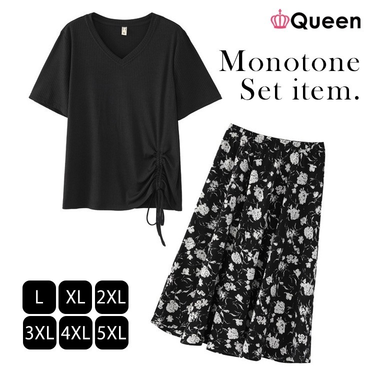 大きいサイズ レディース スカートセットアップ 花柄スカート 黒Tシャツ フレア 半袖 春 夏 秋 L LL 3L 4L 5L 6L ブラック 新入荷 メール便不可