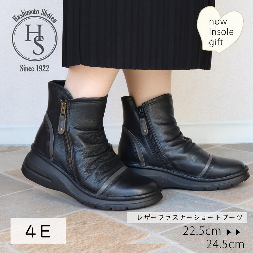 4E レザー 厚底 ショートブーツ レディース 本革 ブラック 4cm ヒール4センチ ファスナー ぺたんこ フラット ブーツ 黒 フカフカ