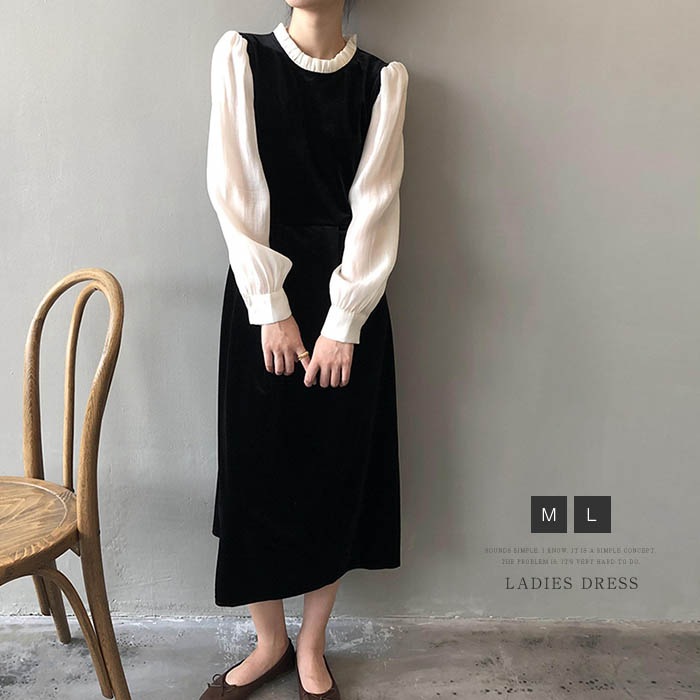 ワンピース レディース ロング 秋 春 異素材 切り替え フリル 長袖 ロングワンピース フレアワンピース ロング リネンワンピース 大きサイズ ゆったり 無地 レトロ シンプル ファッション リラ