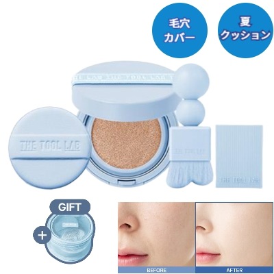 スタンプスキンフィットクッションエアリー＆専用ブラシセット