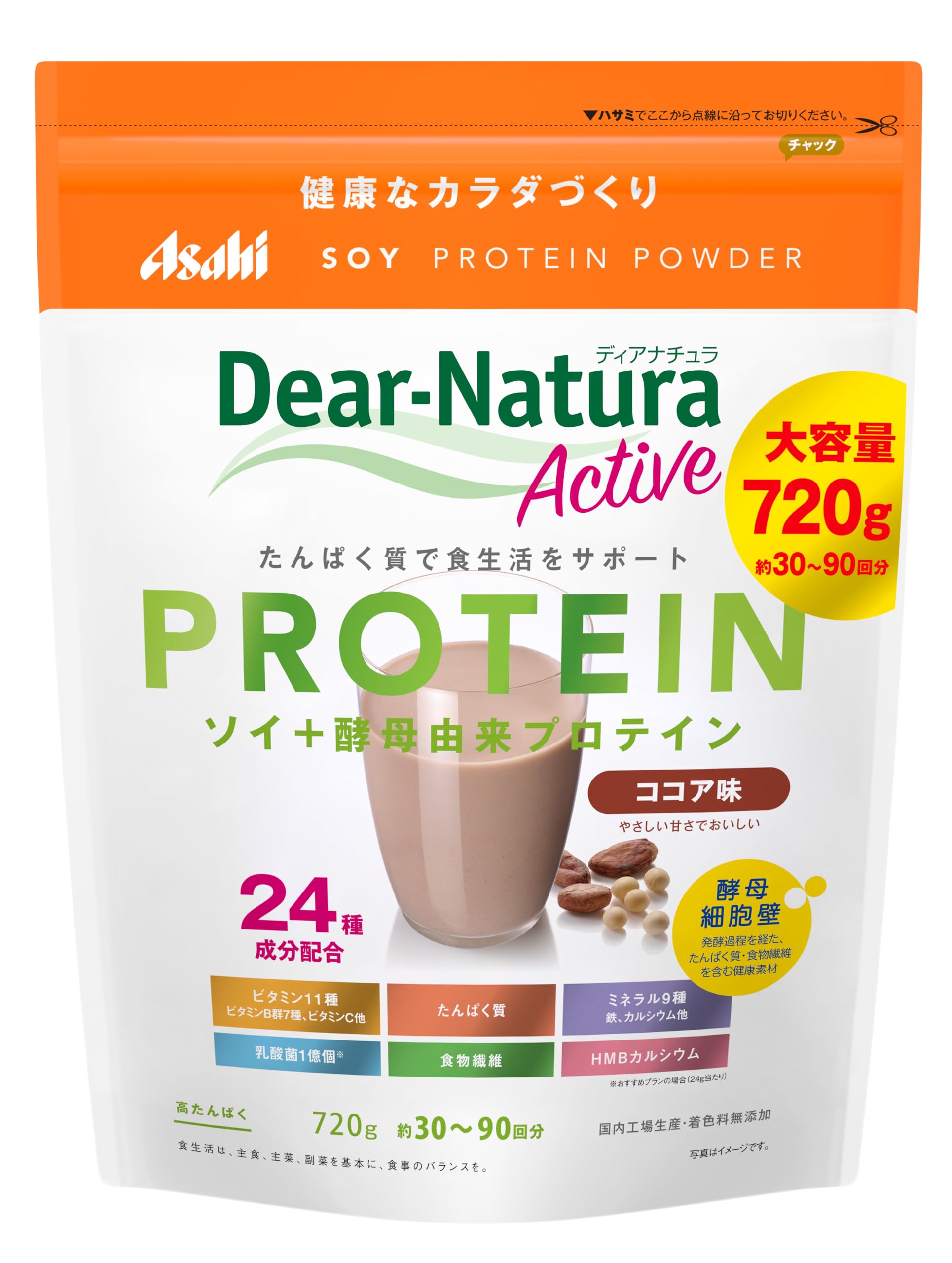 ディアナチュラアクティブ ソイプロテイン ココア味 720g 粉末　 アサヒ Dear-Natura 国内工場で生産