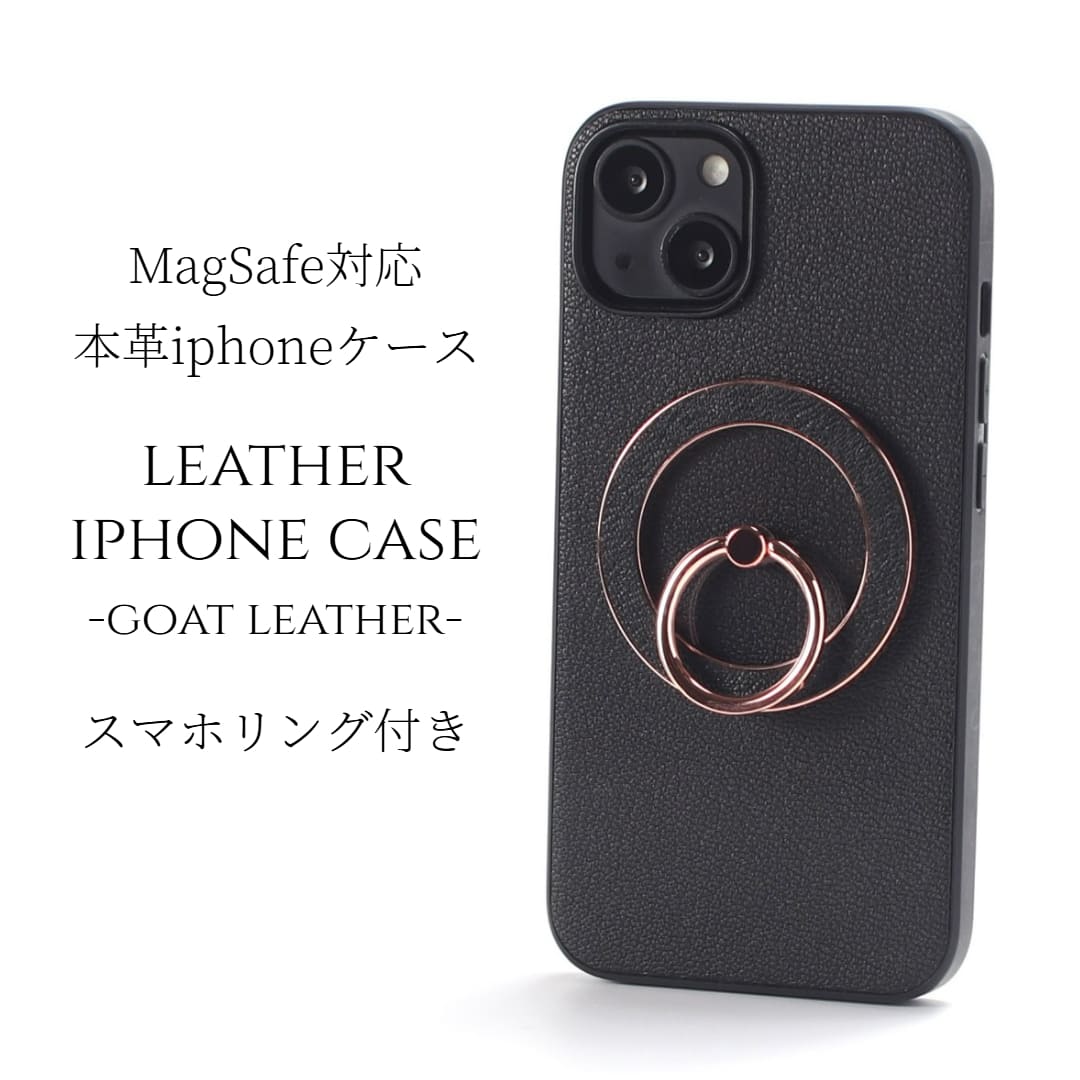 iphone13 ケース レザー iphone13mini iphone13Pro iphone13ProMAX リング付き 本革 マグセーフ対応 13mini 13 magsafe対応 13pro