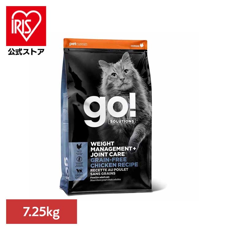 GO！GF ダイエット・関節キャット チキン 7.25kg グローバルペットニュートリション (B) 14,586円