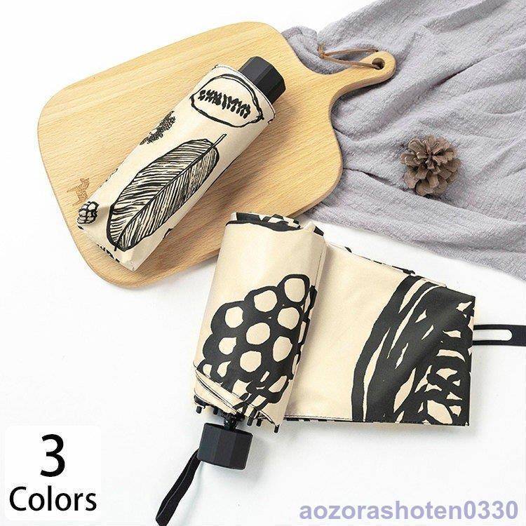 傘 レディース 可愛い 晴雨兼用 耐風 折りたたみ傘 折り畳み傘 ジャンプ おしゃれ 軽量 自動開き 手動開き 三つ折り 総柄 お花柄