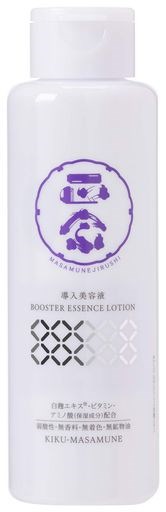 ワールドレップサービスWローションgreen 75ml 2本&ミネラルWソープ FLOWFUSHI - ワールドレップサービス アースボールWローション2