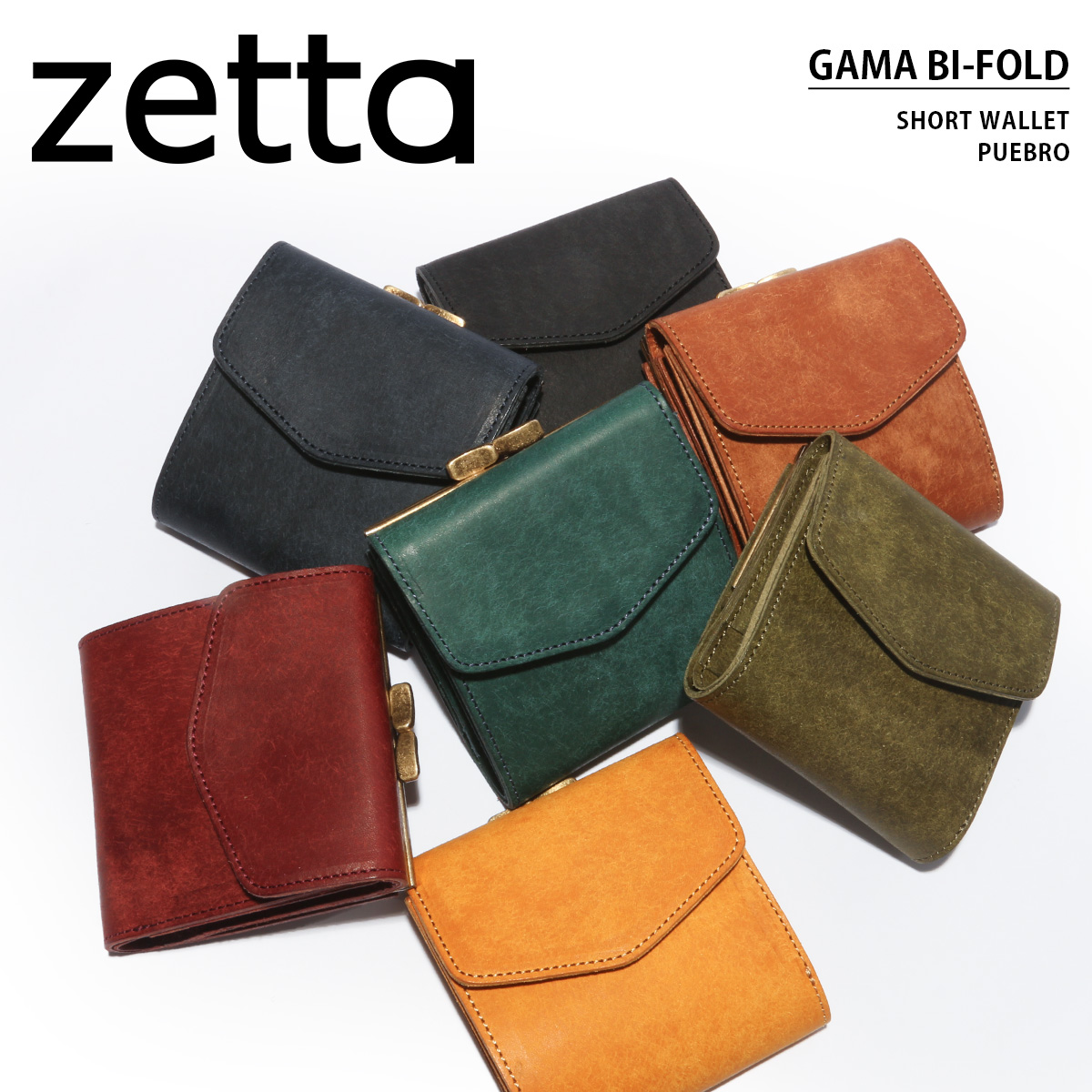 二つ折り財布 本革 日本製 がま口 財布 メンズ レディース ブランド プエブロ Pueblo 004