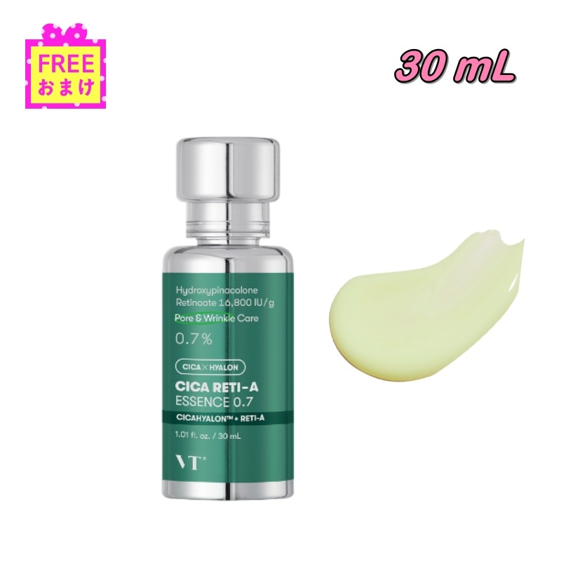 シカ レティ-エー エッセンス 0.7 / RETI A 30ml