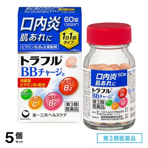 第３類医薬品 トラフルBBチャージa 60錠 (30日分) 5個セット