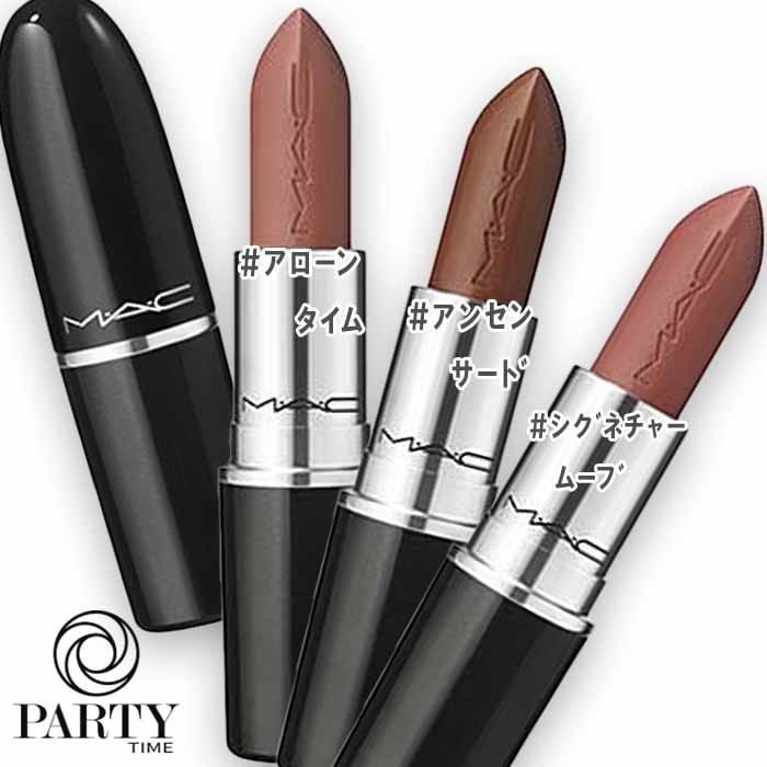 MAC ラスターガラス リップスティック