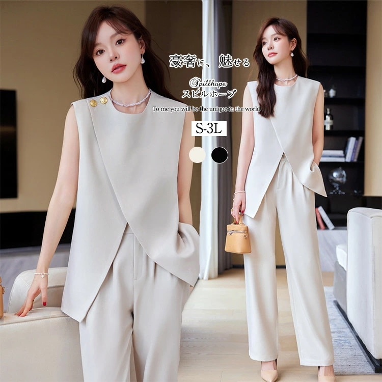 スーツ パンツスーツ ベスト レディース フォーマル ビジネス 夏 秋 パンツ 大きいサイズ 面接 オフィス ママ 七五三 入学式 母の日 お宮参り ビジネス 卒園式 結婚式 入園式 卒業式 プレゼン