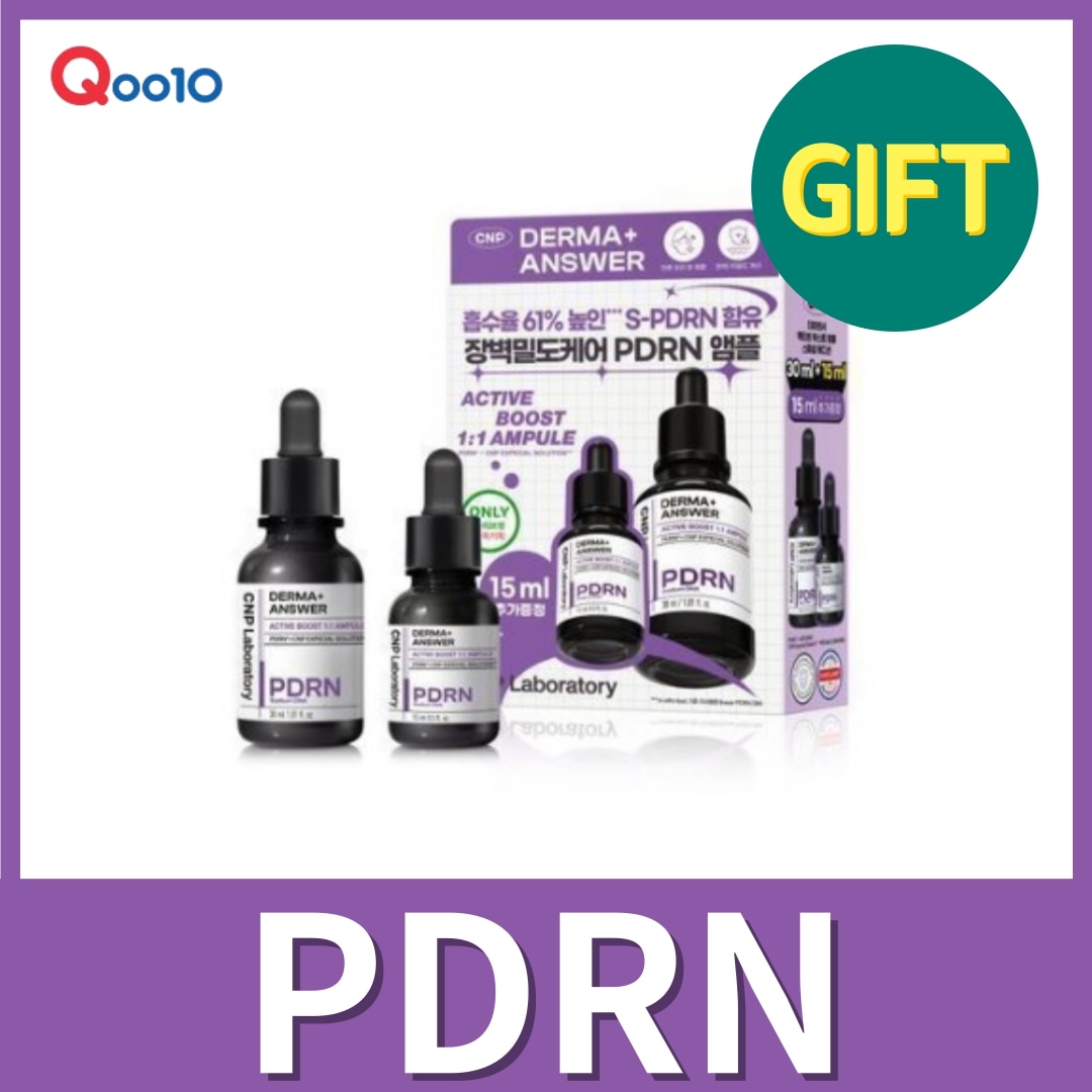 ダーマアンサー アクティブブーストPDRNアンプル, 30ml+15ml