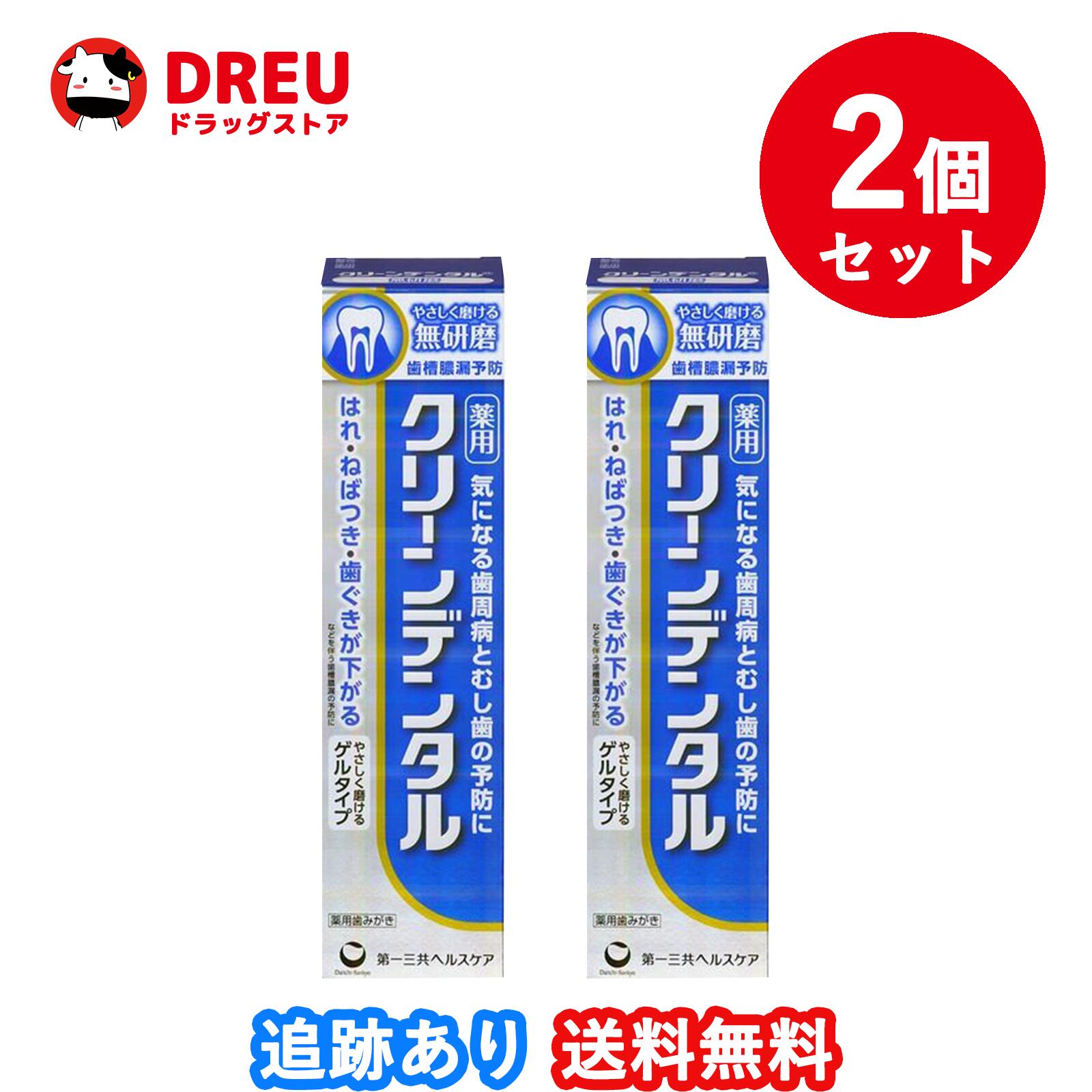 ☆超目玉】 クリーンデンタル 無研磨 90g×5個セット