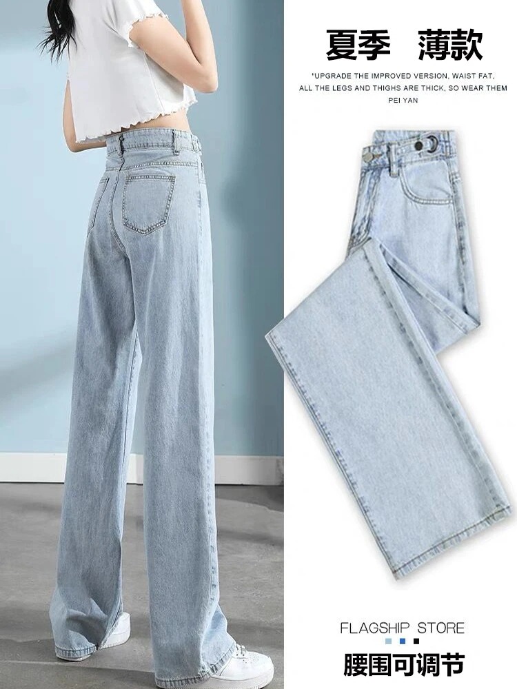 ルーズワイドジーンズ女性春秋冬秋新作小さなハイウエスト薄い薄いlセクションストレートドレープドラッグズボン