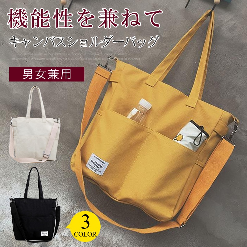 売れ筋 3way キャンバスバッグ カジュアルバッグ メンズ 軽量 出勤 通学 トートバッグ キャンバスバッグ チェック柄 3way 斜め掛け ショルダーバッグ キャンバスバッグ メンズ レディース 対応 ななめ掛け ヨコ型トート かばん 鞄 バッグ 通販 男性 希少 Www