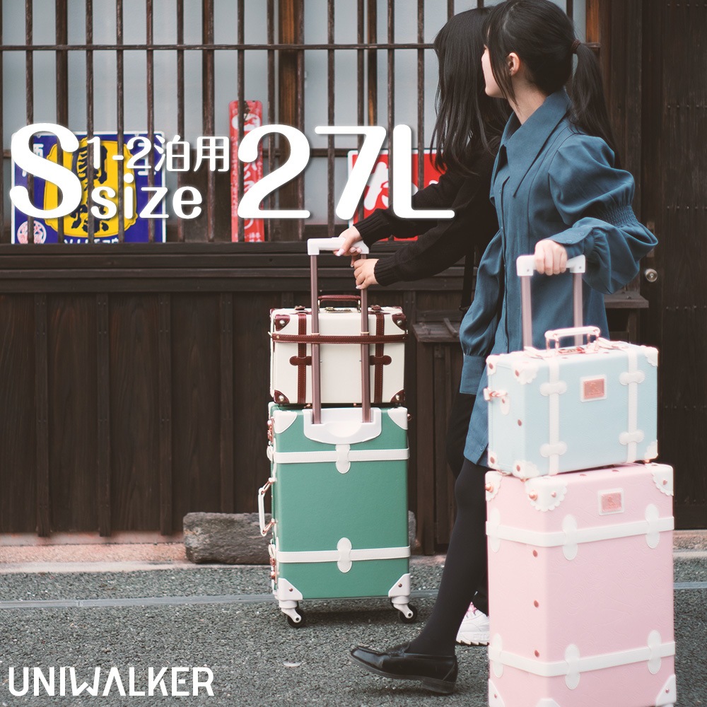 UNITRAVEL トランクキャリー Sサイズ 機内持ち込み キャリーバッグ 2-3泊対応 アンティーク TSA 8輪キャスター