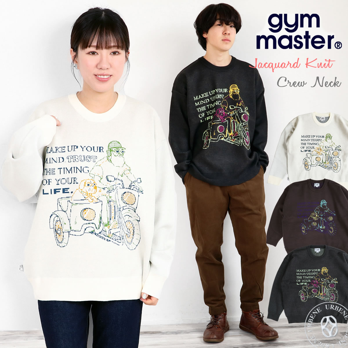 ニット ニットソー ジャガードニット MAKE UP YOUR MIND クルーネックブレイク アウトドア リラックス感 男女兼用 ペアルック レディース メンズ