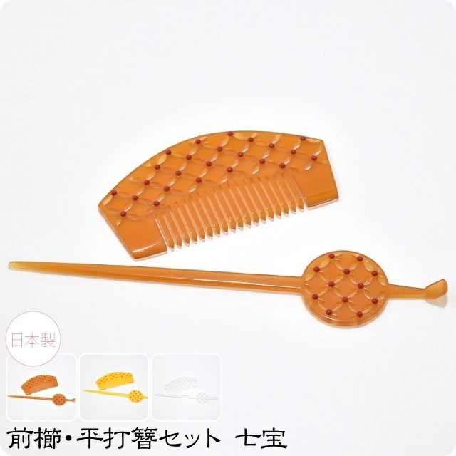 和装 髪飾り 成人式 振袖 日本製 前櫛 平打簪セット 七宝 10019692