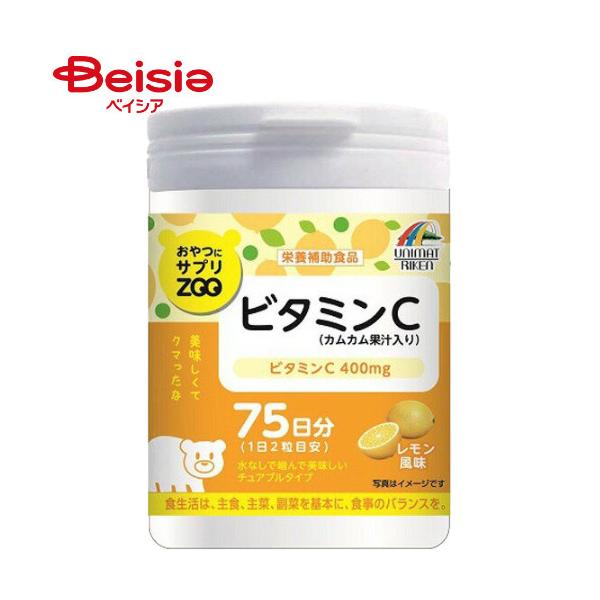 ����ɃT�v��ZOO �r�^�~��C 150�� 75����