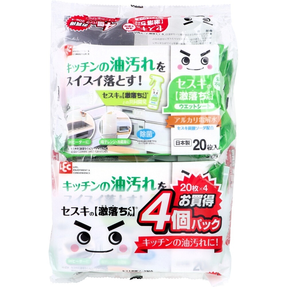 キッチン用ウエットシート セスキの激落ちくん アルカリ電解水/セスキ炭酸ソーダ配合 弱アルカリ性 20枚 4個入り X5パック