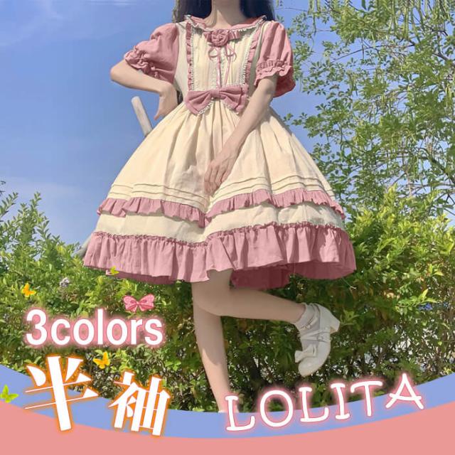 ワンピース ロリータ レディース グレンチェック フリルスカート ゴスロリ コスプレ 仮装 制服風 lolita 可愛い 姫様 ロリータ風ワンピ 萌え萌え ゴスロリ クラシカル ゴシック ミデ