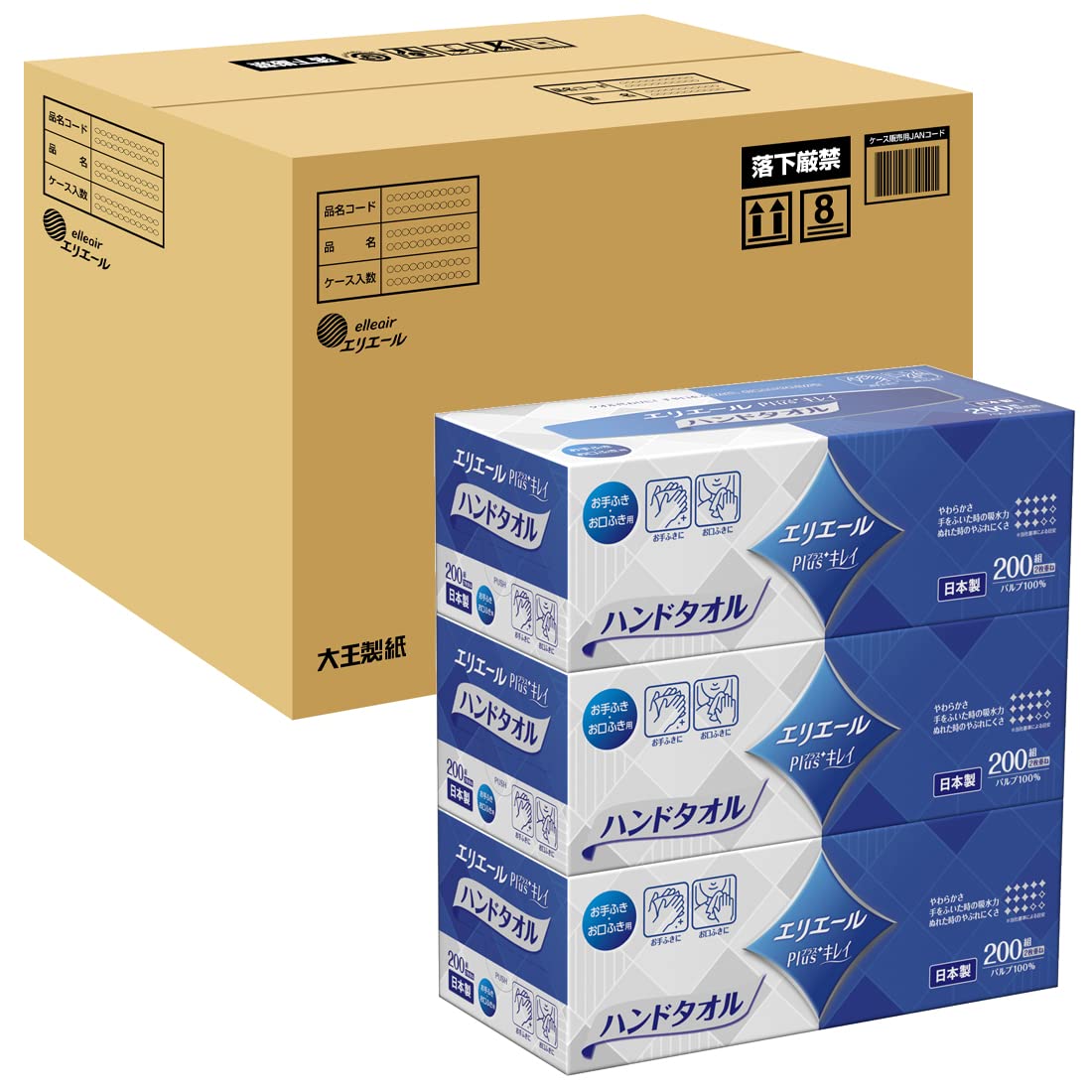 エリエールPlus キレイペーパーハンドタオルボックス200W3P×12個【ケース販売】