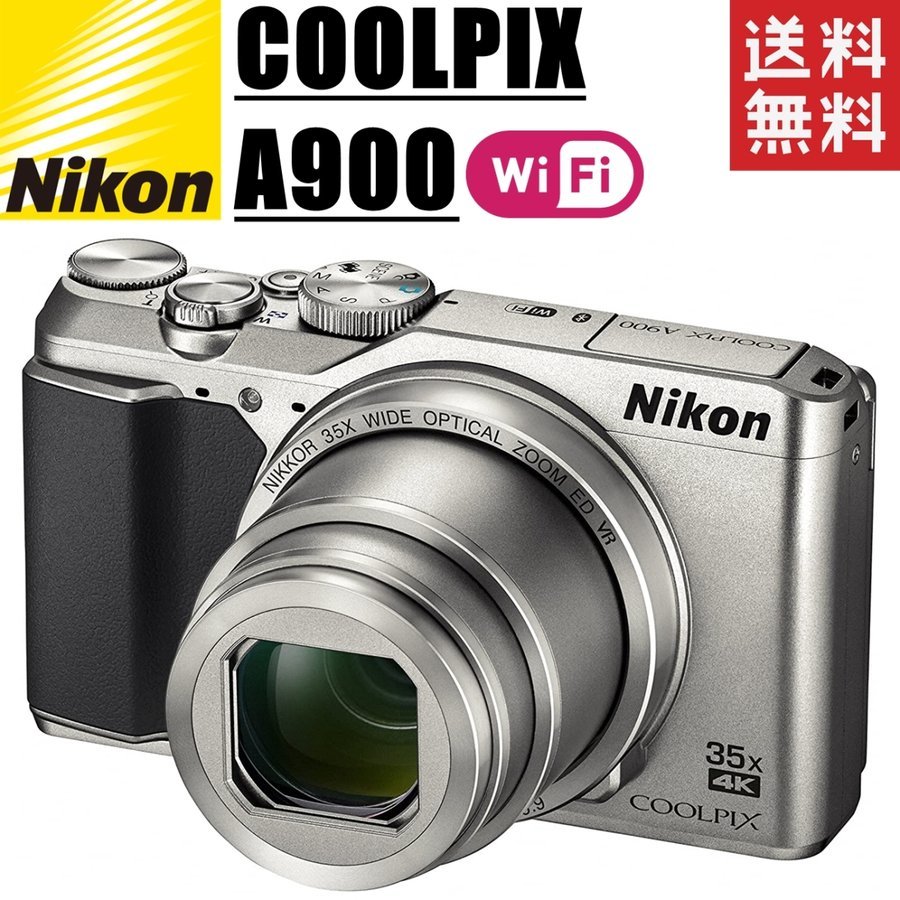 COOLPIX A900 クールピクス シルバー コンデジ カメラ 中古