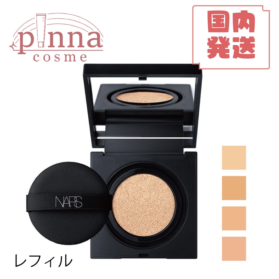 ナチュラルラディアント ロングウェア クッションファンデーション, レフィル