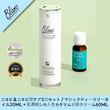Qoo10] ブラン 【肌トラブル終結】ニキビ&ニキビ跡&ケア