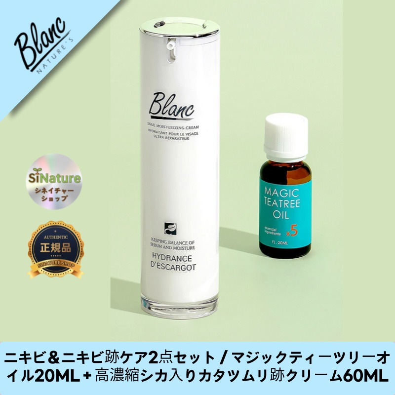【韓国コスメ】【正規品扱い店】ニキビ＆ニキビ跡ケア2点セット／マジックティーツリーオイル20ML＋高濃縮シカ入りカタツムリ跡クリーム60ML
