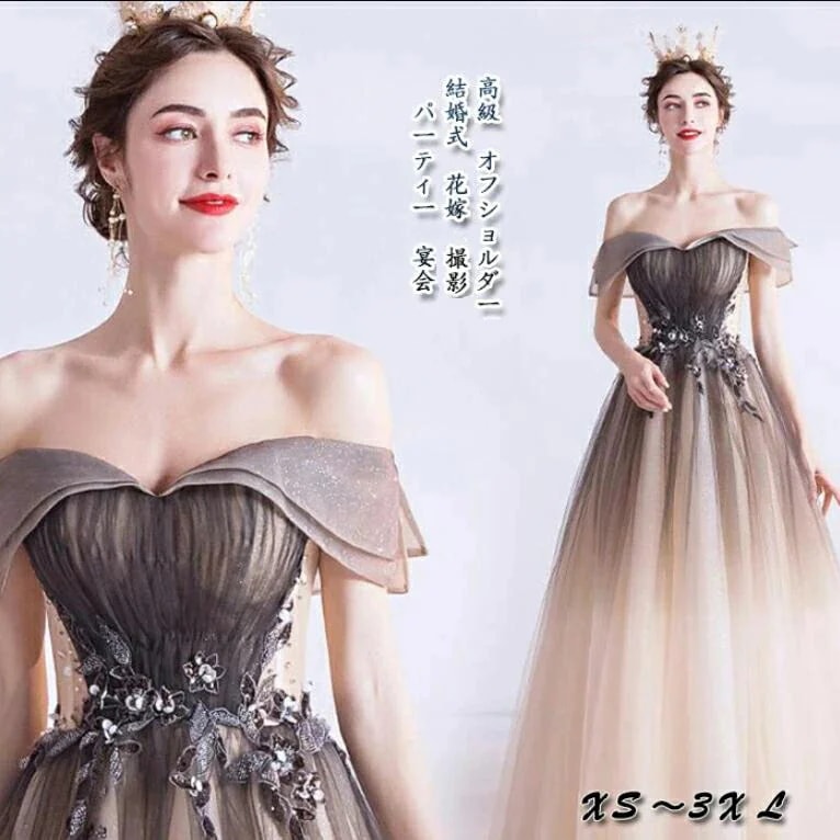 新品推奨今季の新作花嫁 グレー 高級ウエディングドレス オフショルダー グラデーション 植物 刺繍 結婚服 お姫様ドレス Aライン エレガント 成人式 演出服 舞台 撮影 キレイめ 司会 スレンダー