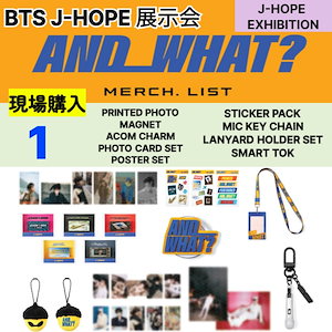 BTS バタフライドリーム 展示会 マグネット J HOPE ホビ BTS J-HOPE ホビ 展示会 Sweet Dreamsマグネット - メルカリ