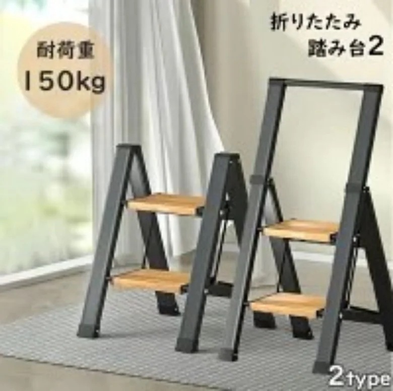 踏み台 脚立 折りたたみ アルミ 折り畳み 手すり台 室内 はしご 踏台 ステップ台 2段 洗車 足場 ステップ 階段 おしゃれ 足場板 軽量 ハシゴ お立ち台 踏み台 折り畳み台 アルミ製脚立 洗