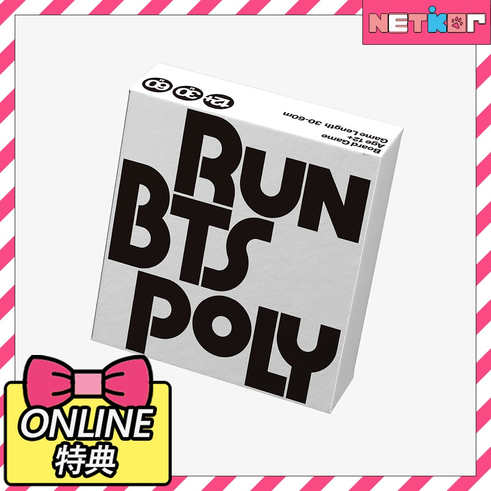 【ONLINE特典】 BTS - RUN BTS POLY HIGHLIGHT PACKAGE 公式グッズ 当店特典 防弾少年団 ボードゲーム 4,697円