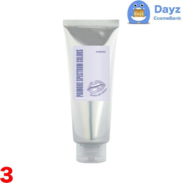 パイモア スペクトラムカラーズ 200g　シェイドオフイエロー　3点セット　　ヘアカラートリートメント カラーリング